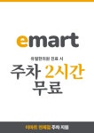 유월한의원 연산