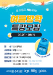 아이풀 수지점