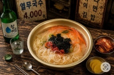 바깥 궁동