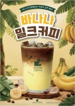 커스텀커피 대전죽동점