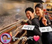 뚱이네빈대떡