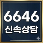북성공인중개사사무소