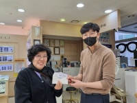 아이비젼안경콘택트 불로점