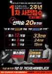 짐플레이스 평내점