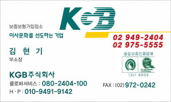 케이지비성북점