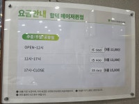 골프존파크 함덕메이저퀸점