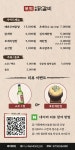 부막숯불닭갈비 대연점