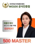 에클라헤어 구파발점