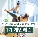 필라테스메소드 탄방점