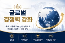 씨이씨1대1영어학원 | 중계 영어학원 프라임리더스앤1대1