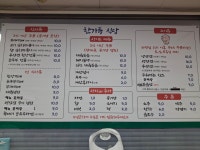한가득