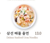 씨원