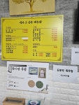 국시랑묵밥