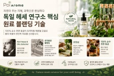 숨쉬다