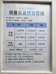 골프존 우성스크린