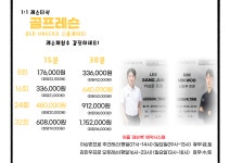 QED아카데미 마크짐휘트니스 영통역점