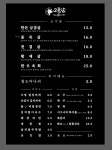고품달 향남점