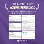 더강한치과의원 방배