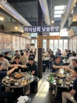 미식상회 군산조촌점