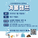 진해신항만점영어교습소