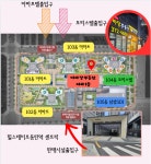 더마당공인중개사사무소
