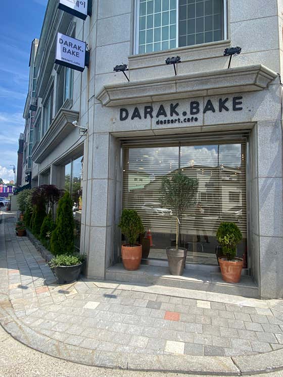DARAK.BAKE 사진