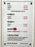 태후사랑 엘드수목토점