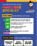 탕정셀프세차장