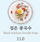 씨원