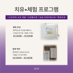 쉼드림