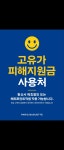 파리바게뜨 김천성내점