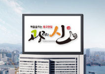 탕정셀프세차장