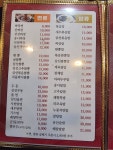 래향