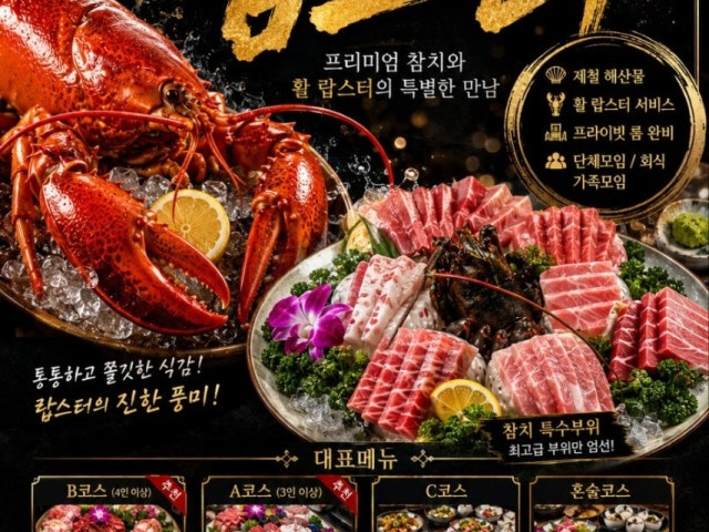 훈참치