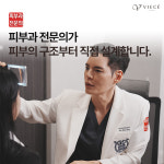 비에체피부과의원