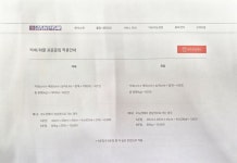경동택배 시흥정왕스틸랜드A 영업소
