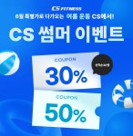 CS휘트니스 용인성복점