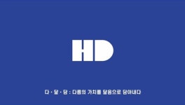 해담