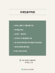 진예진음악학원