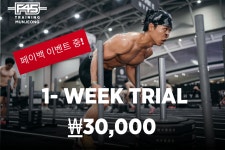 F45 문정