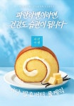 파리바게뜨 신대방삼거리역점