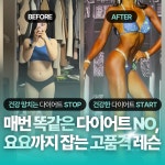 코어짐 PT&헬스&필라테스 선릉점