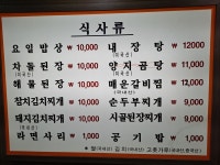 유정삼겹