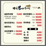남원본가추어탕 월평점