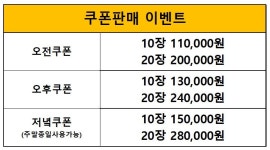 프렌즈스크린 퀀텀 송정점