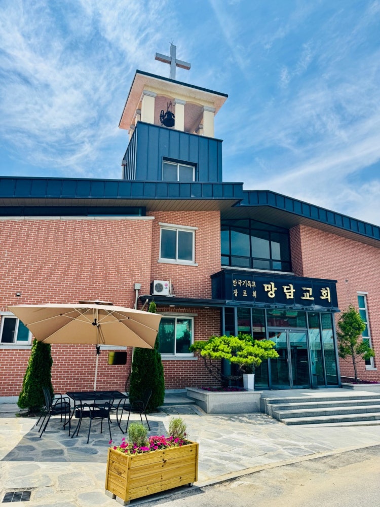망담교회 사진 1