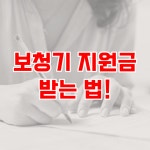 김성근이비인후과의원