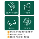 삼잘한의원 노원