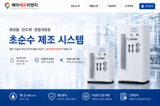 에이에프이엔지