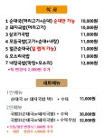 형아네 순대국
